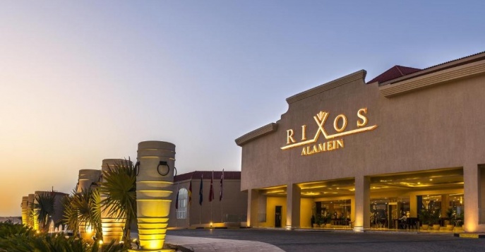 Отель Rixos Alamein 5*